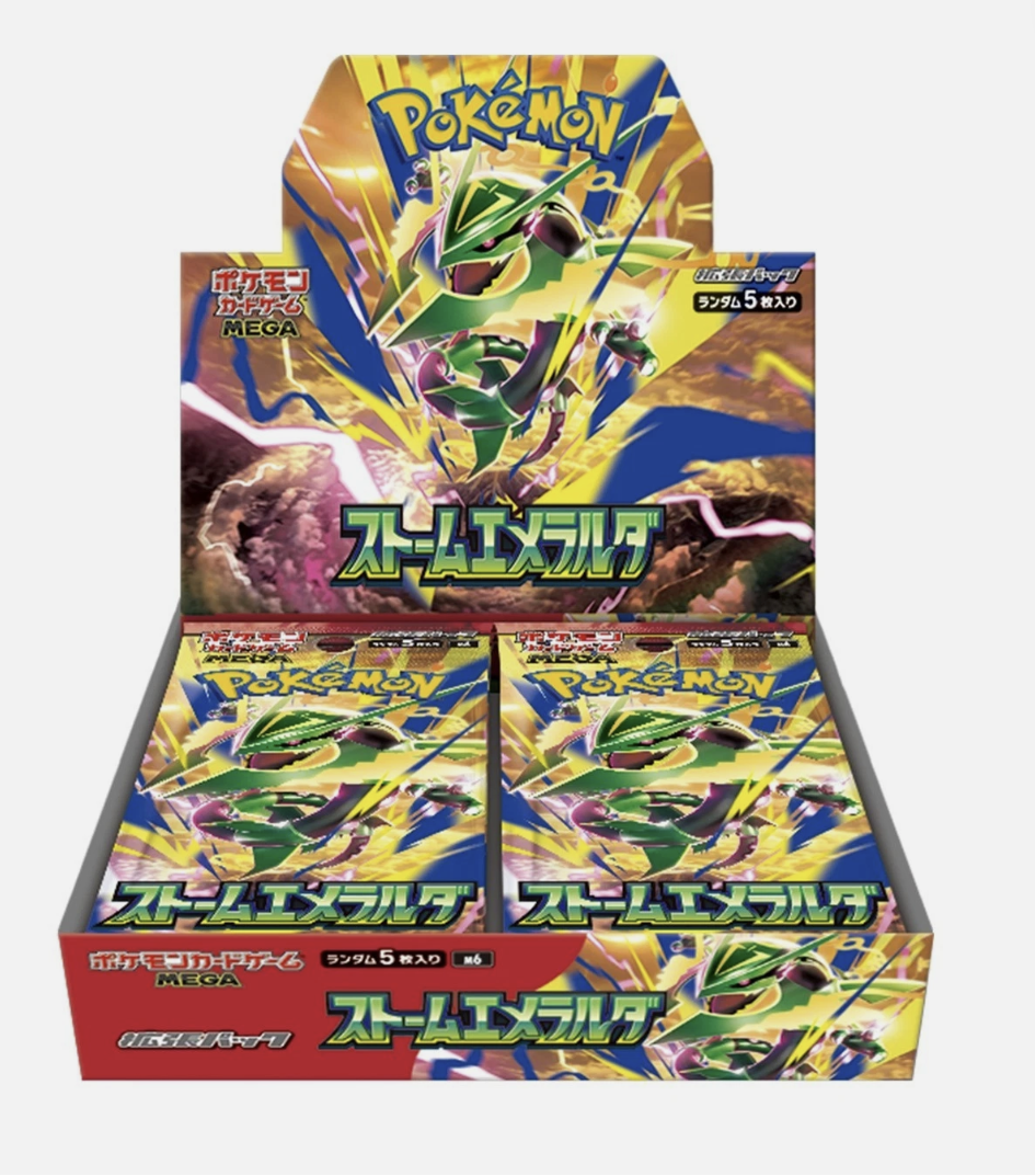 A Pokémon Trading Card Game display box filled with booster packs, featuring artwork of a green dragon-like Pokémon on the front and top panel, photographed on a plain light gray background.