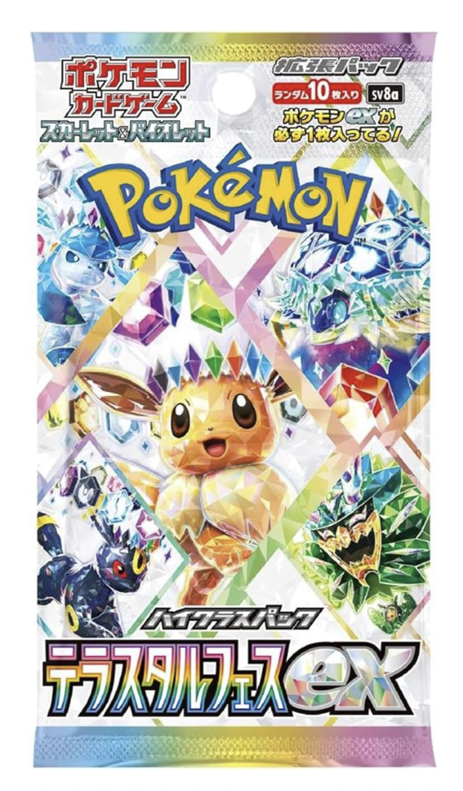 Pokemon Card Game Scarlet & Violet High Class Pack TeraStar Festival ex Booster BOX