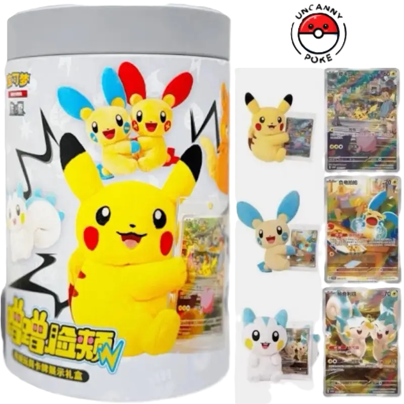 Pokémon Pikachu Cheek Rub Plush Display Gift Box (Blind) - Simplified Chinese
