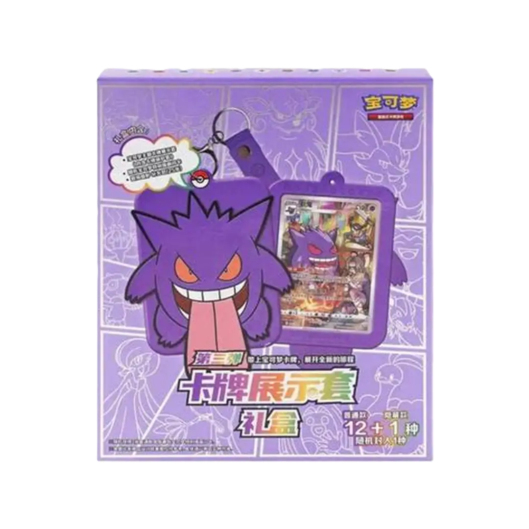 Gengar Display Set Gift Box