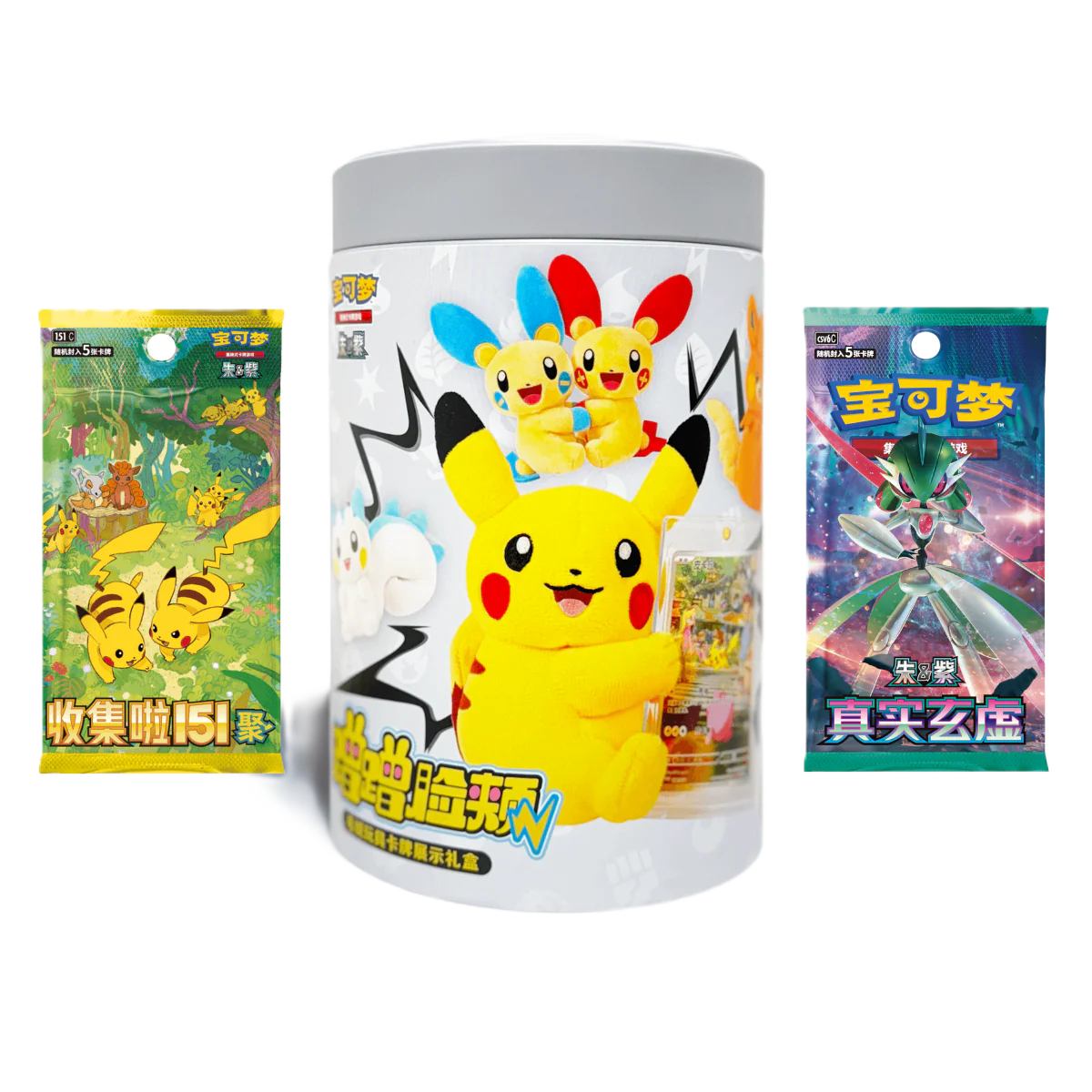 Pokémon Pikachu Cheek Rub Plush Display Gift Box (Blind) - Simplified Chinese