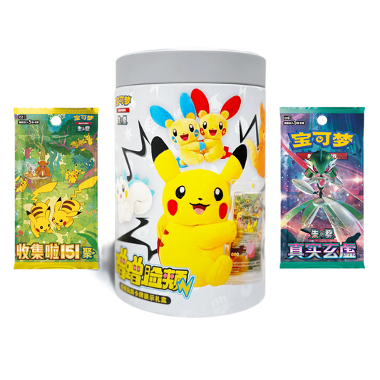 Pokémon Pikachu Cheek Rub Plush Display Gift Box (Blind) - Simplified Chinese