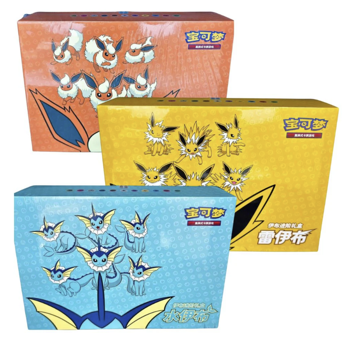 Simplified Chinese Pokemon Eevee Sealed Jumbo Collection Box (read description)