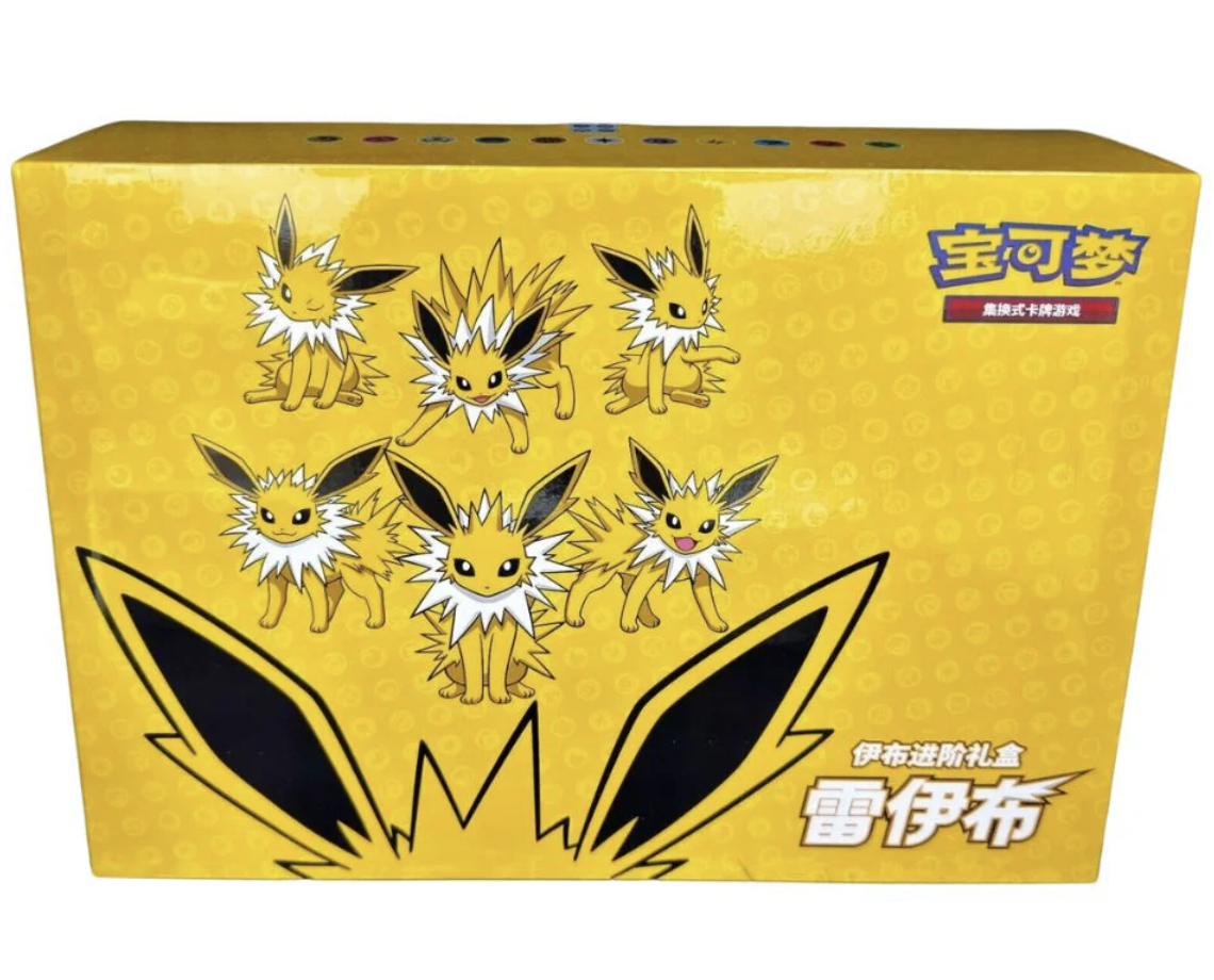 Simplified Chinese Pokemon Eevee Sealed Jumbo Collection Box (read description)