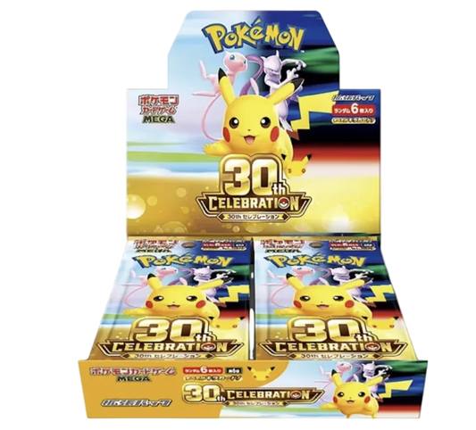 Pokémon 30th Celebration Mega booster box display with multiple individual booster packs visible inside, featuring Pikachu artwork and colorful blue, yellow, and gold packaging on a white background.