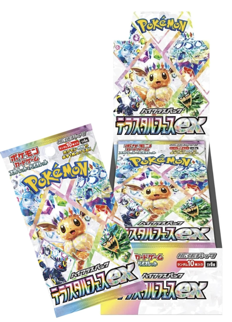 Pokemon Card Game Scarlet & Violet High Class Pack TeraStar Festival ex Booster BOX