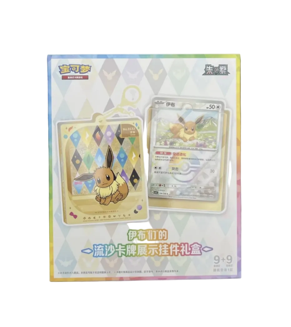 Pokémon trading card display pendant gift box featuring a holographic acrylic pendant with an Eevee illustration and a sample Pokémon card shown on the front packaging.