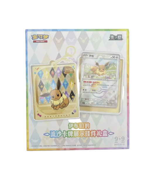 Pokémon trading card display pendant gift box featuring a holographic acrylic pendant with an Eevee illustration and a sample Pokémon card shown on the front packaging.