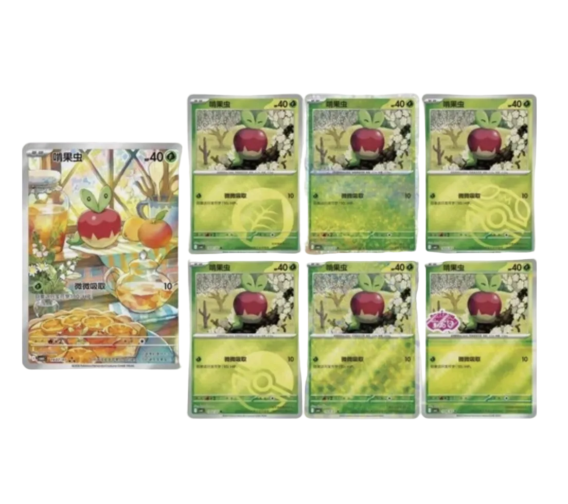 A set of Pokémon trading cards displayed on a plain light background, including one illustrated card on the left and six green apple-themed cards on the right.