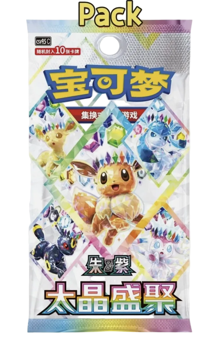 A packaged card pack featuring Pokémon artwork, with Chinese text and a large yellow 'Pack' label at the top. The front shows multiple colorful Pokémon cards and characters on a mostly white package background with rainbow gradient accents.