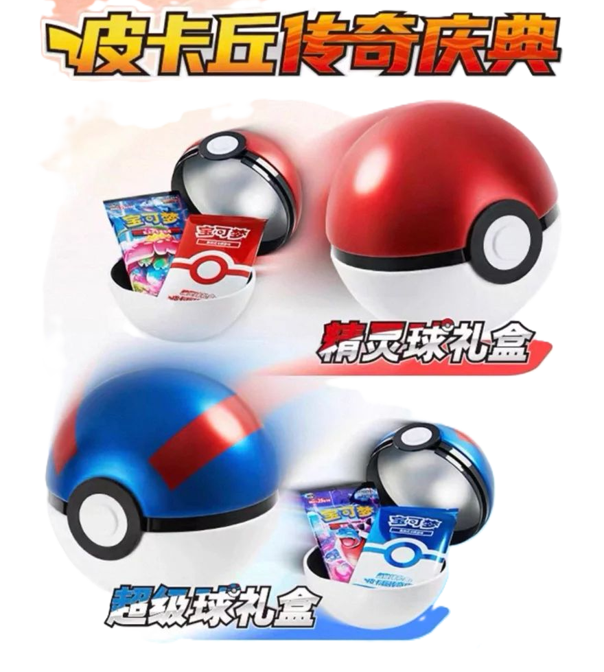 Pokemon PokeBall 3.0 Primordial Arts Tin Simplified Chinese Display Card Box Sealed