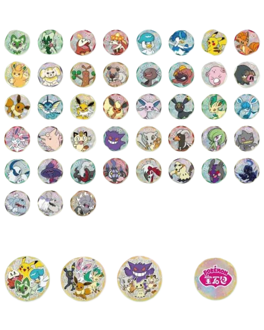 Pokémon Simplified Chinese Gem Pack Badge