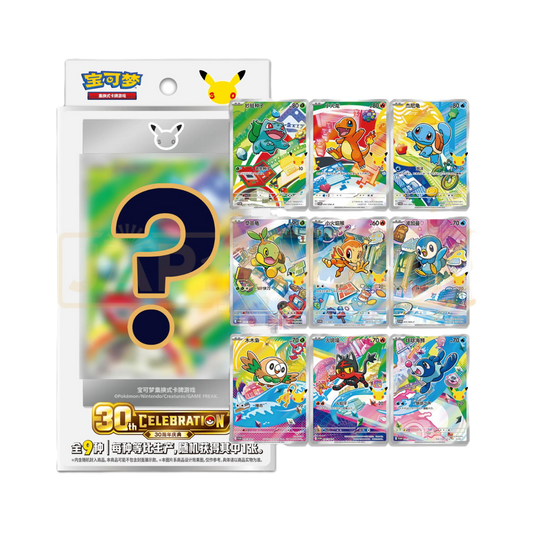 Collection of colorful trading cards featuring various characters with a question mark card and '30th Celebration' text.