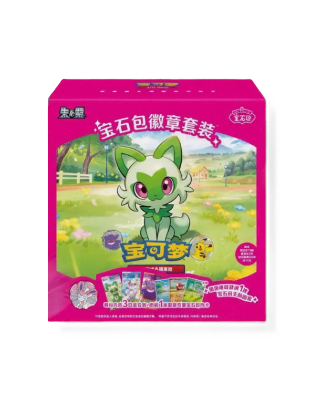Pokémon Simplified Chinese Gem Pack Badge