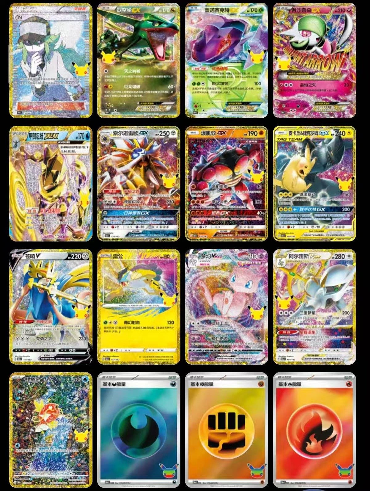 30th Anniversary Celebration (Chinese) Booster Box