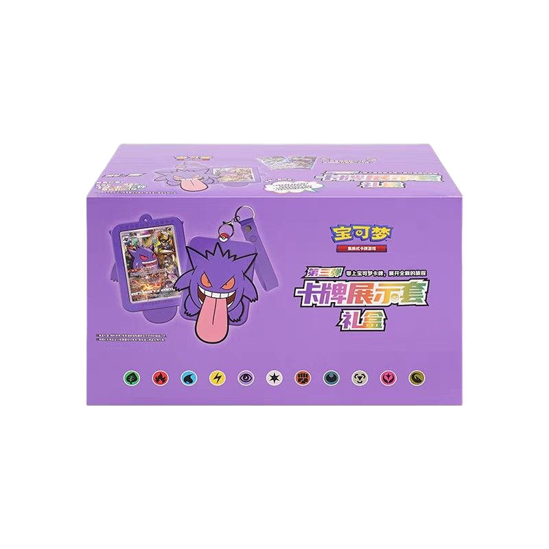 Gengar Display Set Gift Box