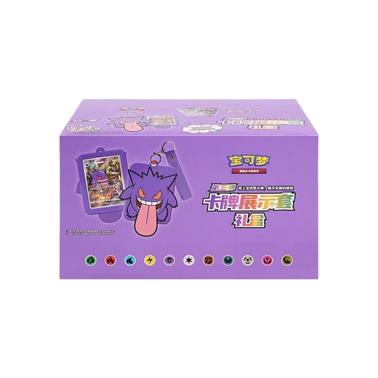 Gengar Display Set Gift Box
